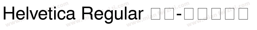 Helvetica Regular 普通字体转换